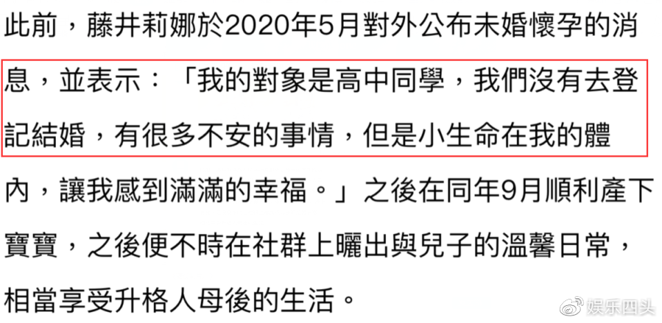 4、一胎与二胎相冲的属相:属蛇母亲属猴，有一属鼠的女儿，能生属马的儿子吗