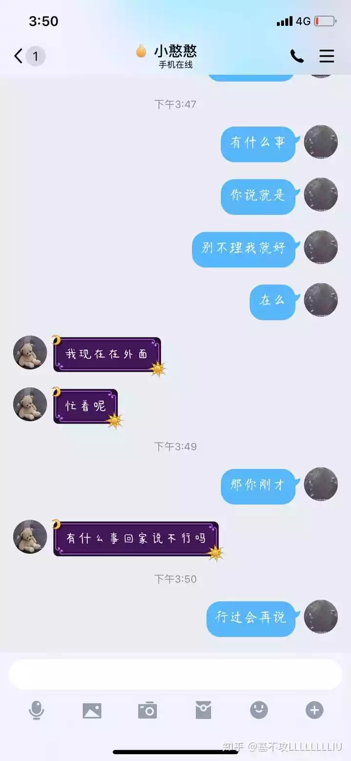 1、能亲你瓶男:水瓶男人想自己爱的人会怎么做