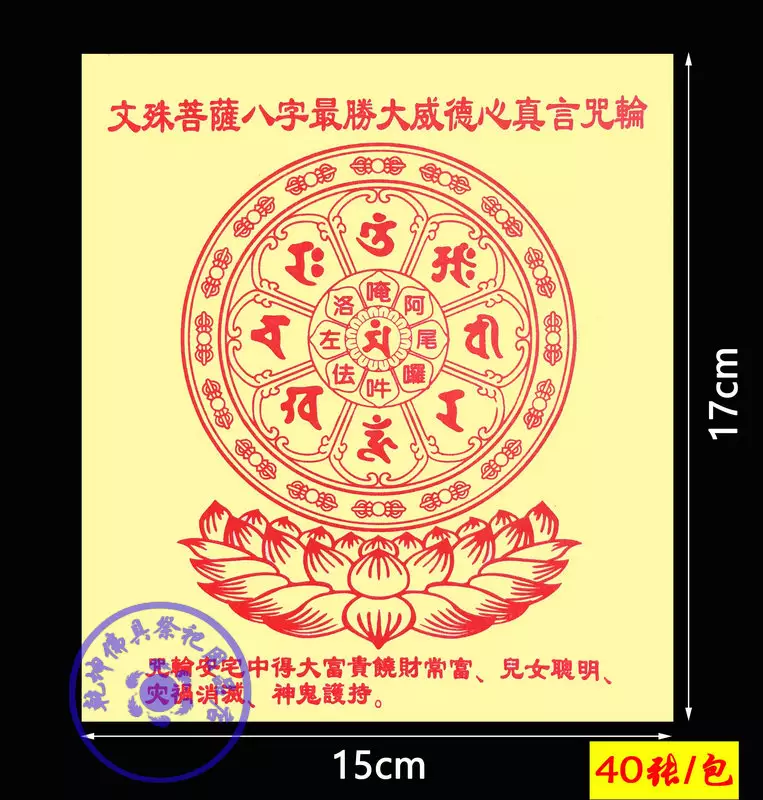 4、八字被下的人的特征:如果八字被下的人怎么样做才能治标又治本呢?