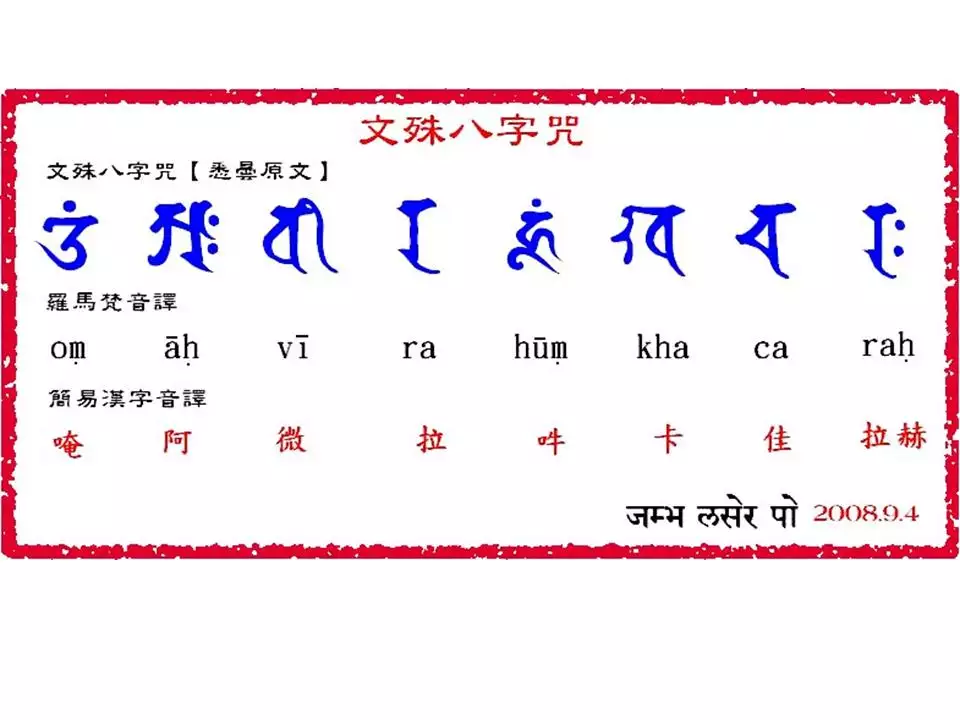 6、八字被下的人的特征:请问如何判断自己被下