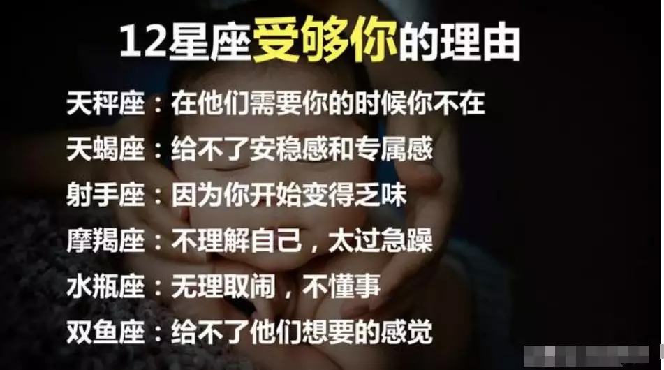 2、折磨摩羯男的办法:怎么折磨摩羯座男友!