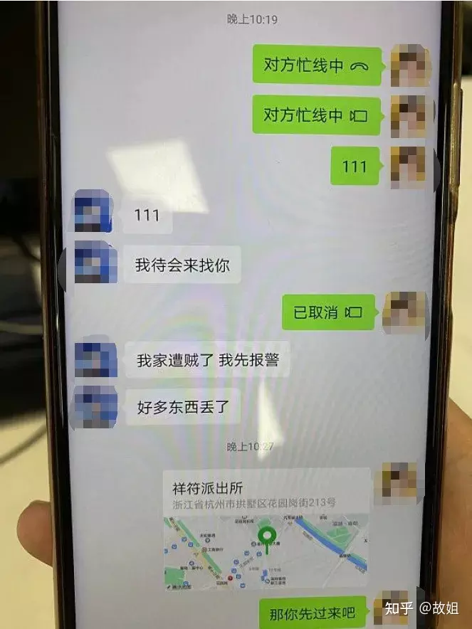 1、天蝎男骗炮的表现:天蝎座男欲擒故纵的表现