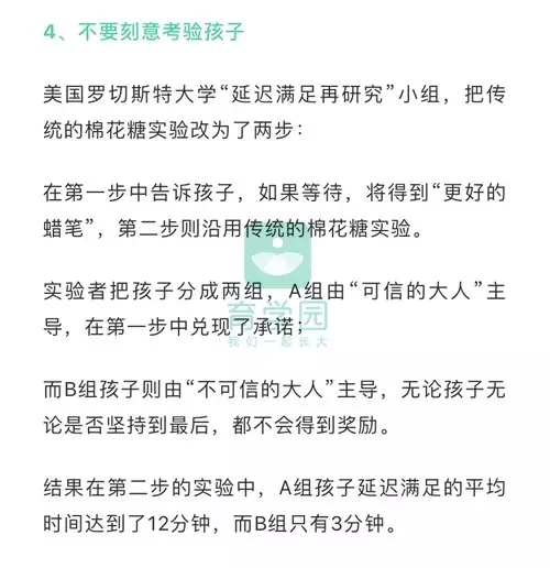 4、生辰八字能不能相信 八字先生说他的八字克我 可是我又不想放弃我们的感情 这东西能相信吗