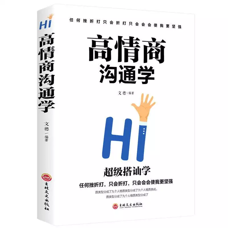 1、当想收别人红包，你又不好意思收别人红包的时候，你应该如何尴尬不失礼貌地收下呢？