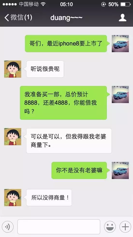 2、如何高情商的收下别人的转账:给不熟悉的人转钱别人不收如何回复？