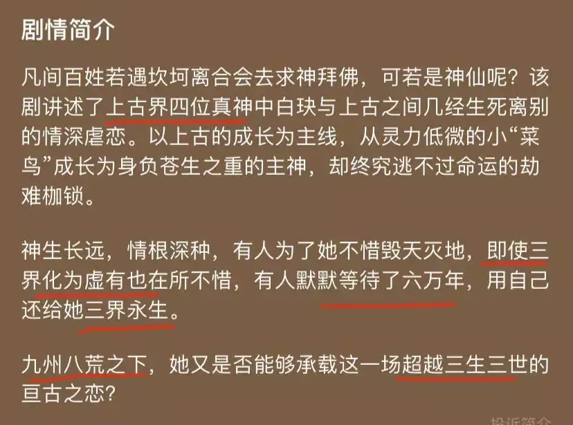 3、千古不传，核心机密是什么？胎息，混元，天人，能量充满全身。。。怎么练啊