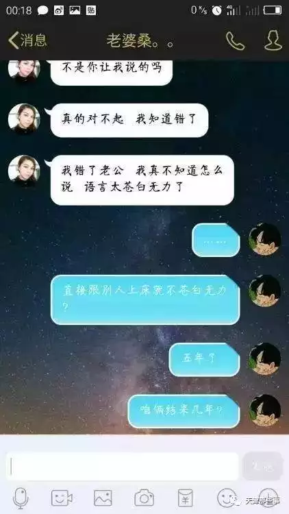 7、大学和男朋友发生无数次关系，现在一毕业他就不要我了，那我算什么？