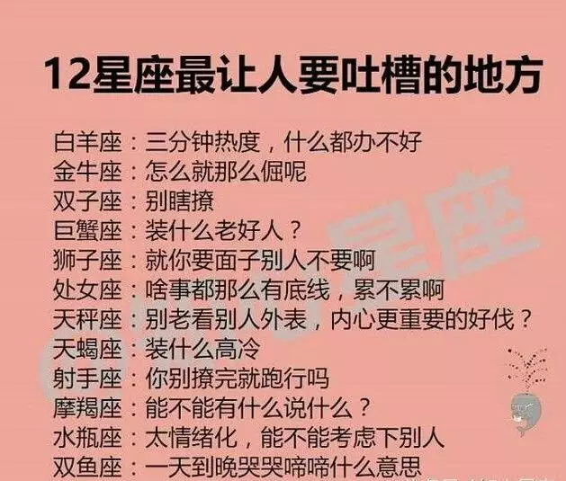 1、摩羯男认定你当老婆表现:蝎座男生不知道为什么问我说当他老婆