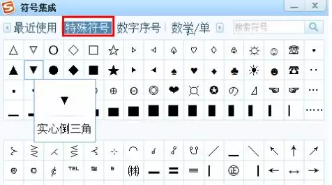 3、花式号昵称:的昵称号