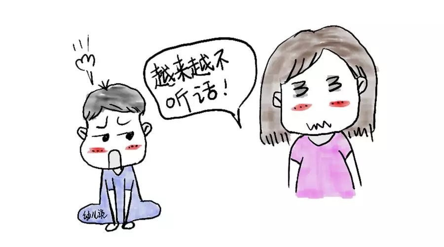 8、孩子不听话是谁的:孩子不听话经好