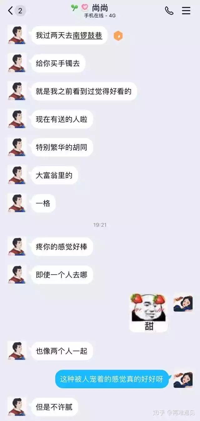 1、巨蟹男为什么一下子不搭理你 一下子又关心你？他有的时候我的消息他不回 每次都是我找他 我说我困了他