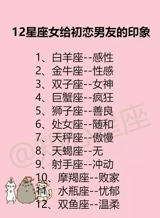 7、巨蟹男不理人是试探你:在感情中，巨蟹座的男生总是忍不住想要试探对方吗？