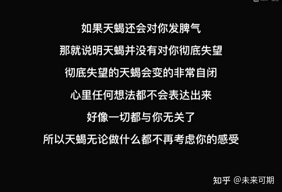 1、与天蝎男分手，断联一周后，他主动发我一些无关紧要的话，不提感情问题。他怎么想的？