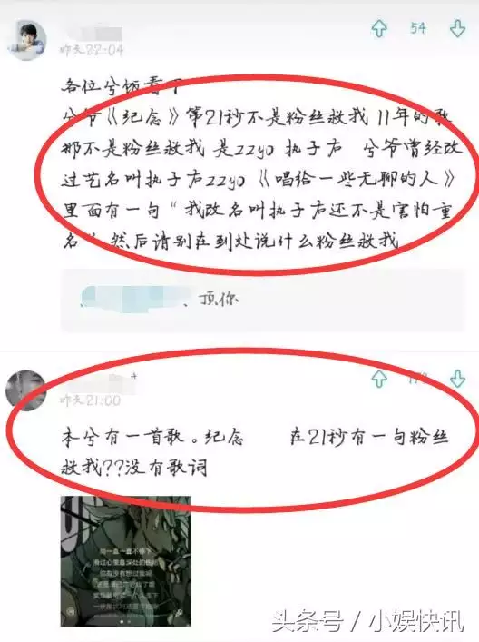 1、惊爆本兮回归:本兮没有死对吧！！！只是睡着了