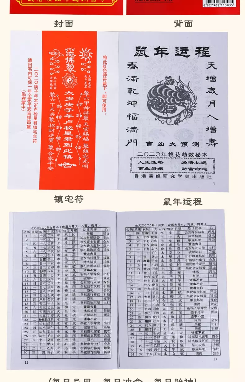 1、94男和00女属相婚配表:九四年的和什么属相相配