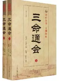 5、松柏木命的男人在婚配上要注意什么:松柏木命日主遇上天河水日好吗？