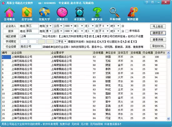 4、是否婚配个人信息表怎么填:怎么填写个人信息