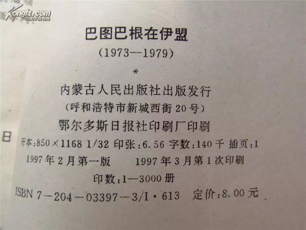 1、66年和75年婚配不:年兔女与年马男五行什么命合婚好吗?