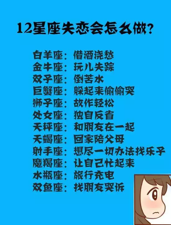 2、巨蟹座女生与射手座男生婚配好吗:巨蟹座女生跟射手座男生在一起合适吗？