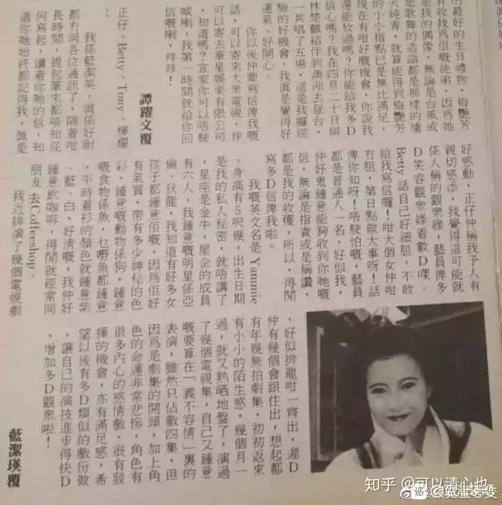 2、86年男88年女婚配:女虎与男龙是否相配