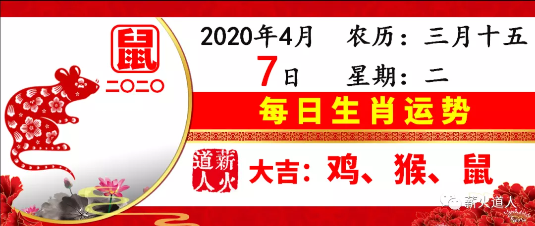 2、92猴93婚配如何化解:男93年属鸡和女92年属猴的在一起好吗