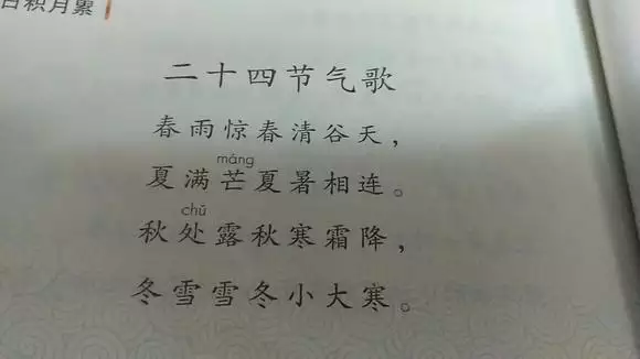 3、年阴历六月二十五日出生的男人和年十二月二十七日出生的女人婚配吗？