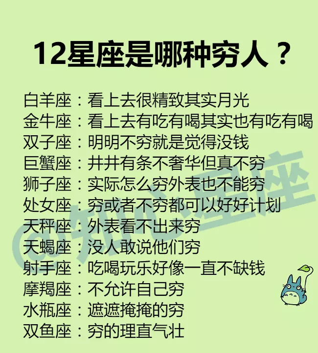 2、摩羯女跟水瓶男适合婚配吗:摩羯座女生和水瓶座男生在一起合适吗？