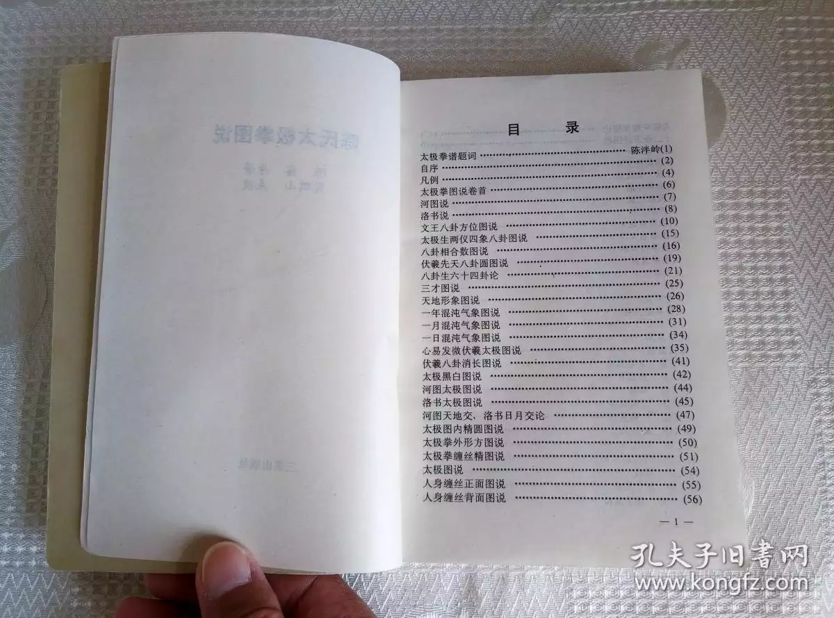 3、66年男与67年女婚配如何:92年属猴女跟93年属鸡男在一起怎么样？