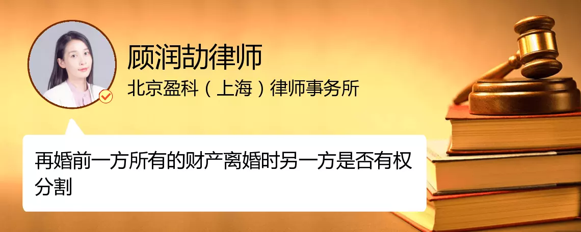 4、再婚配偶子女落户:关于二婚孩子落户问题。