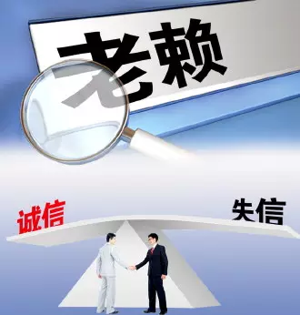 2、失信人已离婚配偶会被执行吗:离婚了被拉失信名单，还会执行吗？