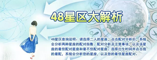 2、男48年生与女53年婚配如何:男79年生与女78年生婚配如何