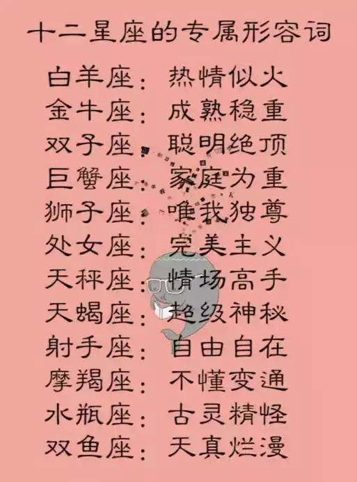 2、处女座和巨蟹座婚配么:处女座和巨蟹座相配吗