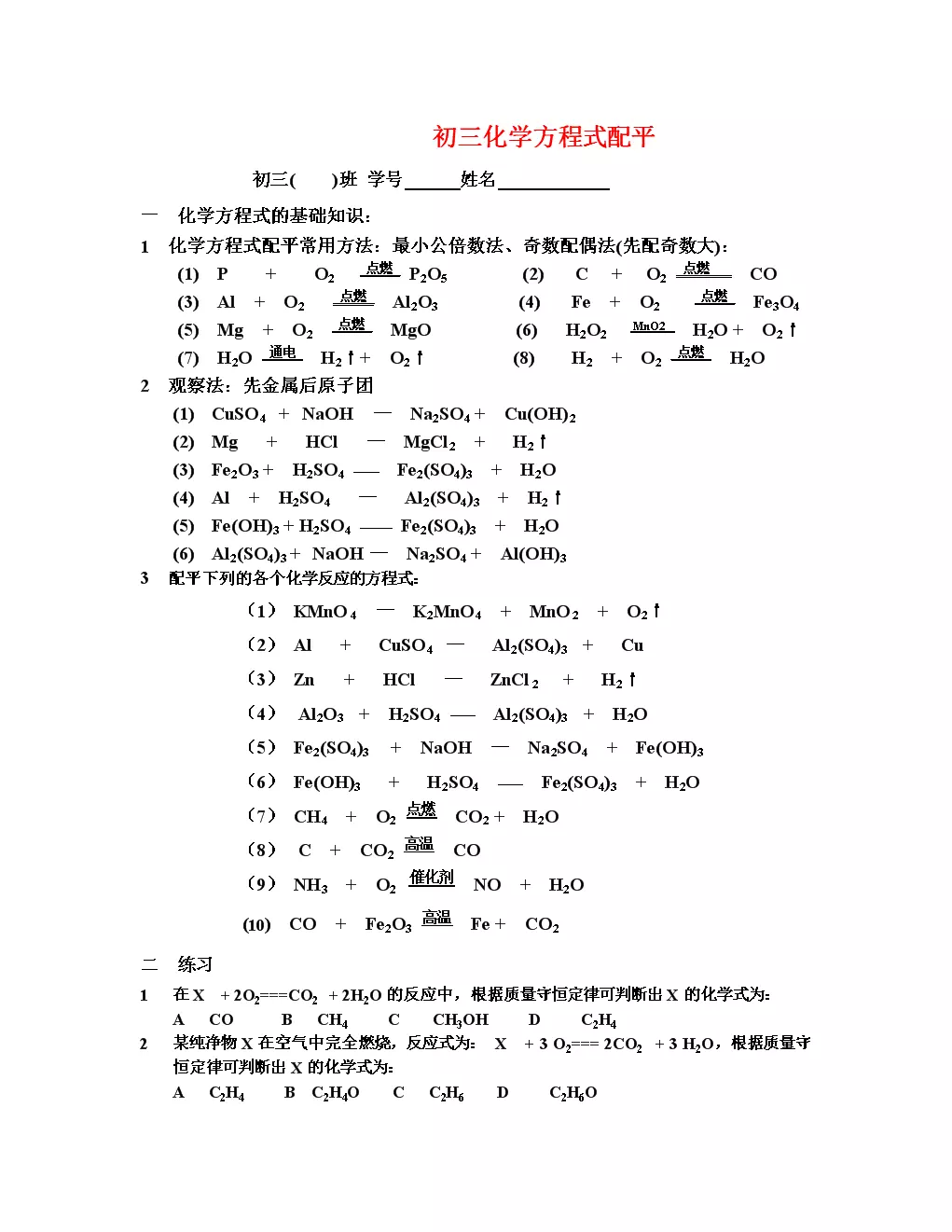 3、al婚配是什么意思:Al恋人是什么？