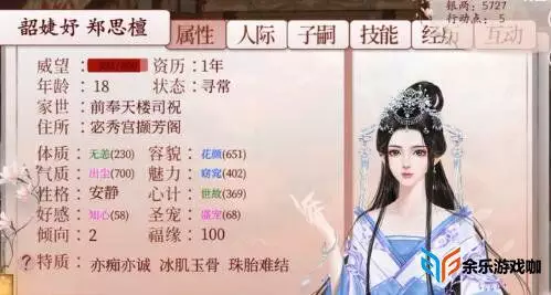 4、深宫曲怎么给宫女婚配:深宫曲怎么收买宫女