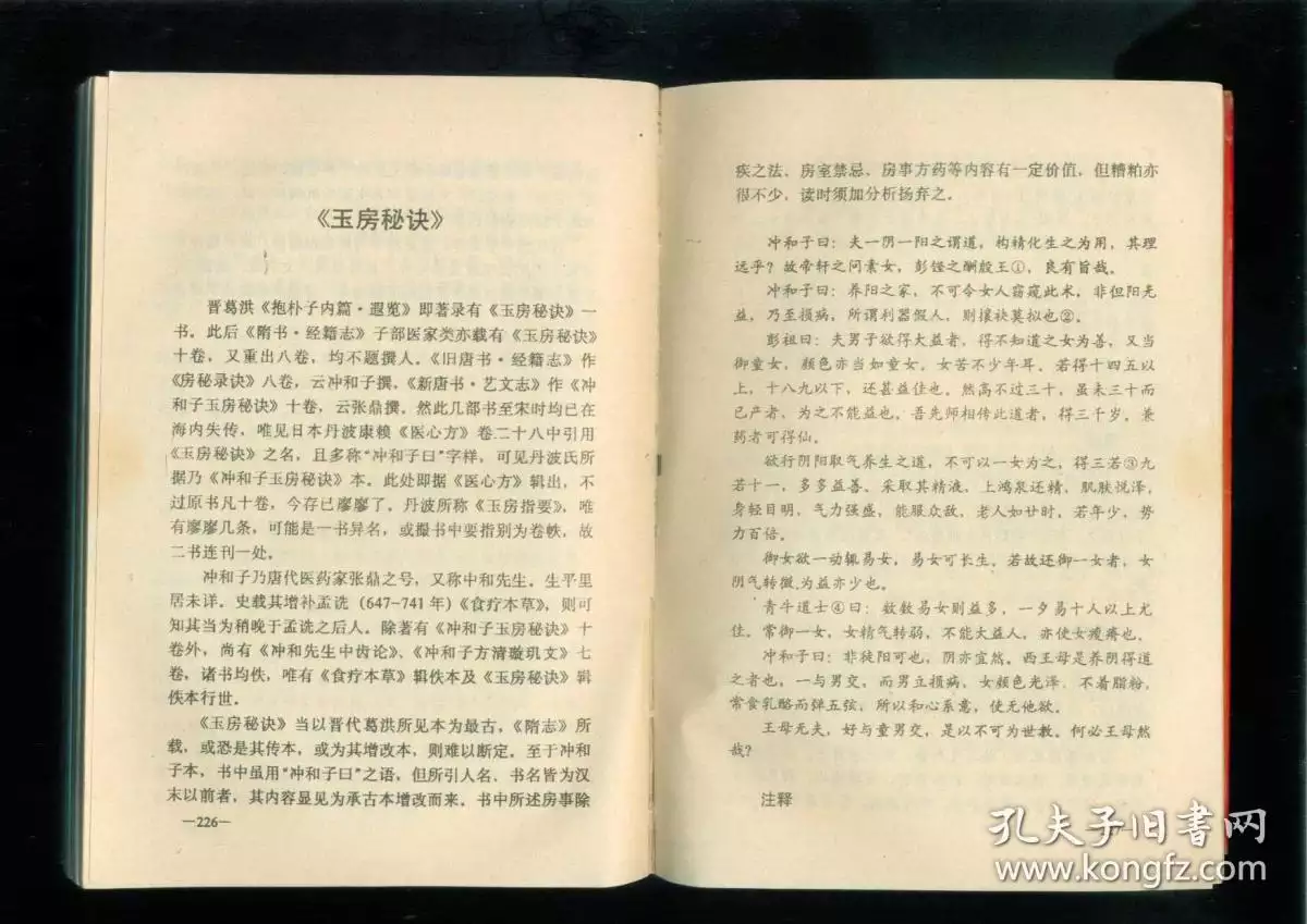 2、96年女婚配男92年合不合:96年的女与92年的男婚姻命理相合么