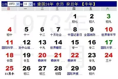 4、男63年和65年女婚配:63年12月的男兔和65年的蛇女婚配不?