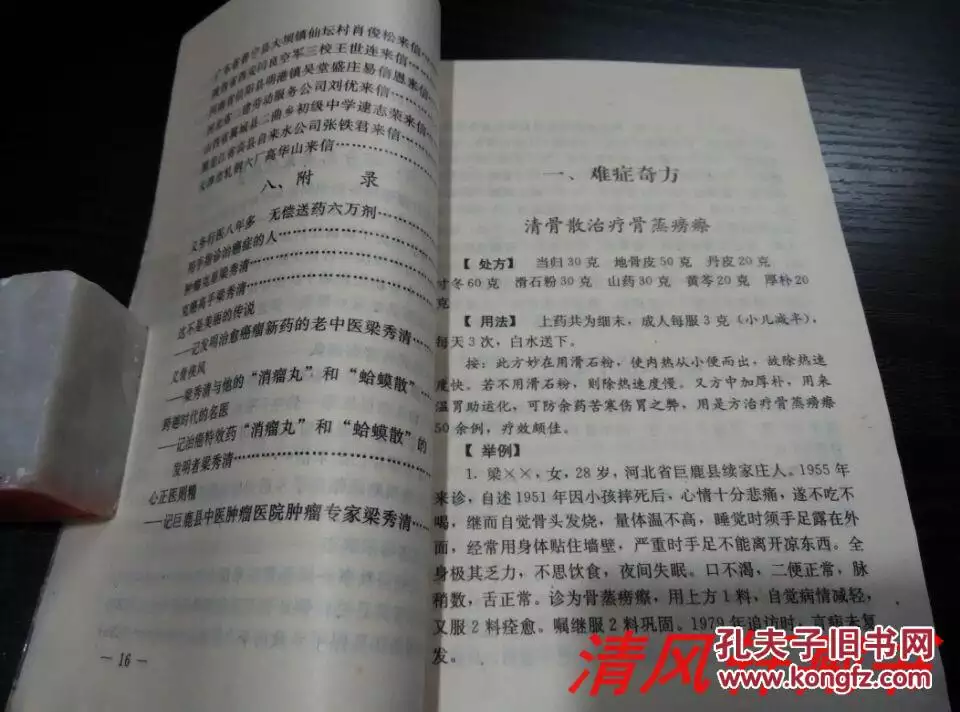 4、85和87年能不能婚配:年属牛与年属兔的配吗？