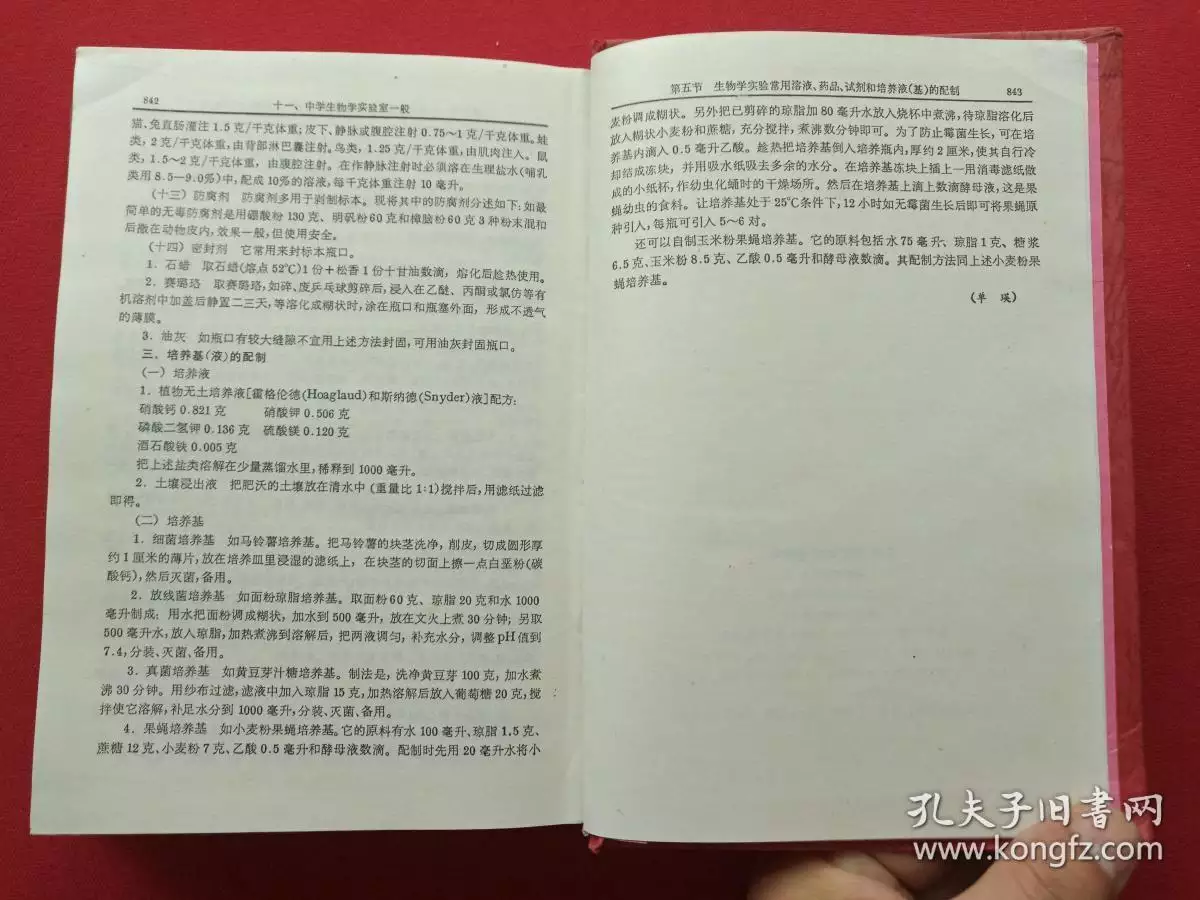 4、98年2月和98年4月可婚配吗:98年2月属虎的属相婚配表示