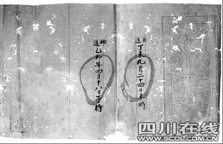 1、怎么回答古文有么有婚配:古代对于配与娶有什么解释吗