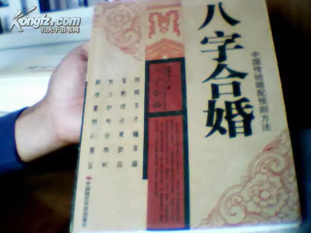 1、九七年和九五年的婚配好吗:95年属猪跟97年属兔的人相配吗？