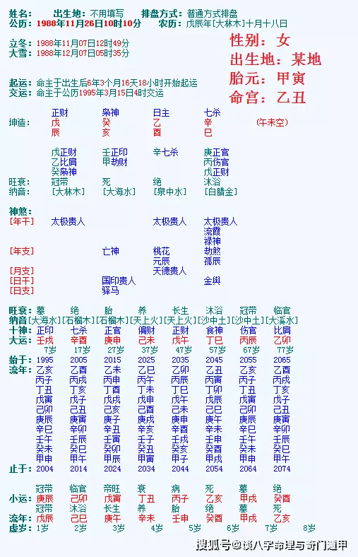 4、壬戌年男和乙丑年女婚配怎么样:年属狗和年属牛的女生婚姻怎么样？