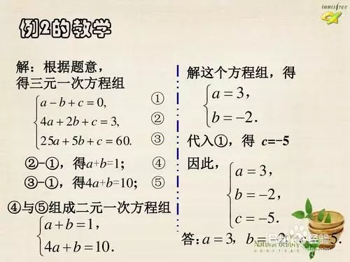 4、求帮忙用三元合婚法（宫度合婚法）或是五行合婚法、纳音法算一下姻缘！！！万分感谢！