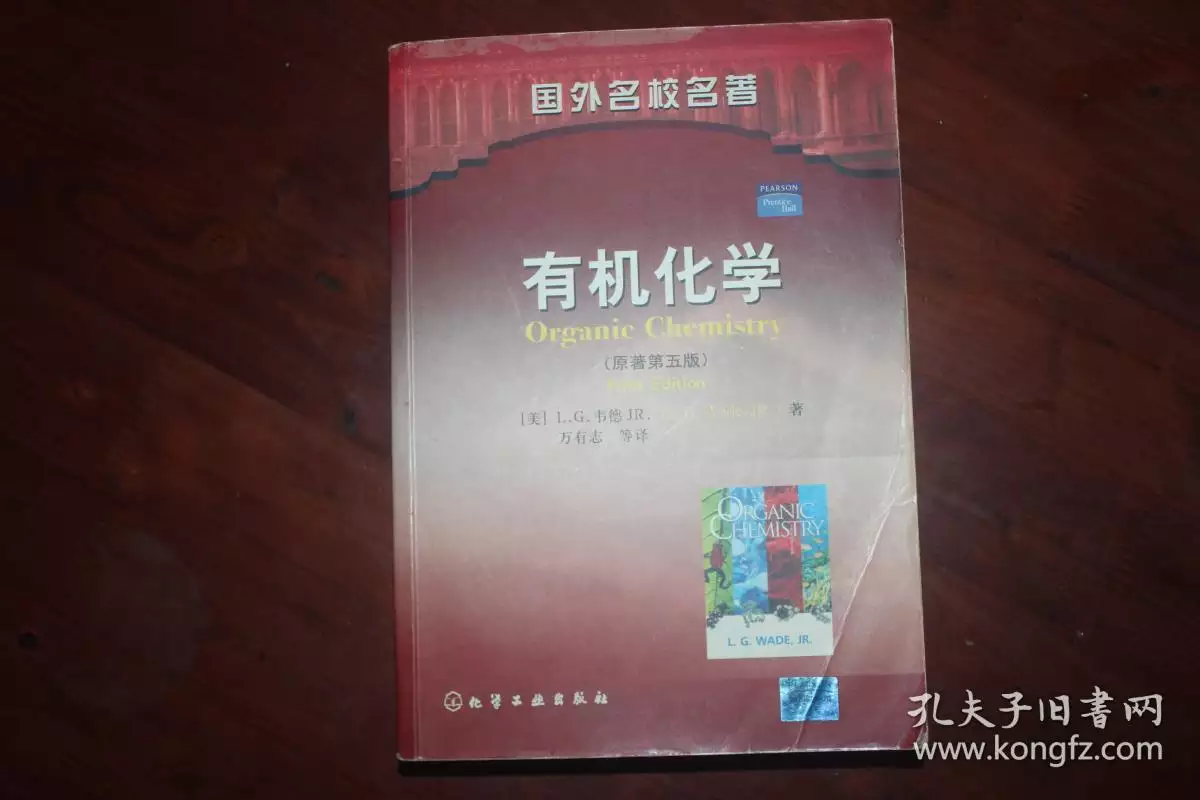 2、化学婚配有中译本吗:请问克罗没有中译本的3本书，值得翻译出版吗？