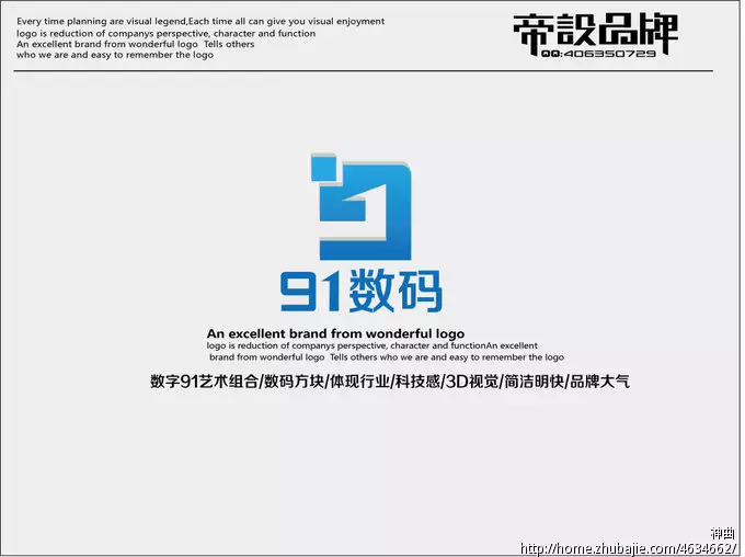 5、76年属羊的属相婚配表:67年属羊的和76年生肖相配么