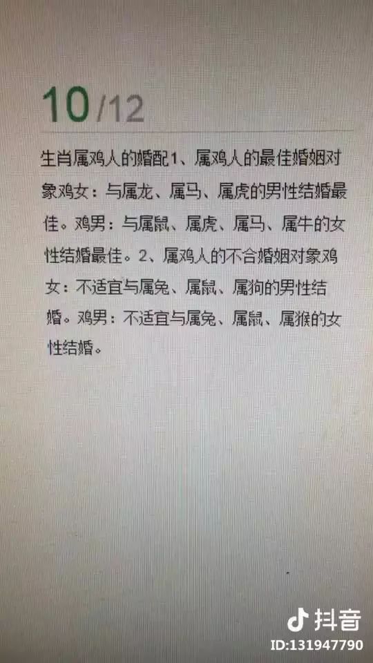 3、因为家境的原因尚未婚配:因为家境不好而害怕谈恋爱，怎么办？