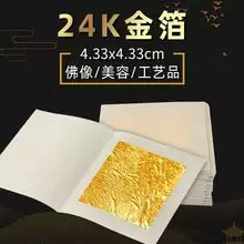 5、两个壬寅金箔金婚配好吗:请问屋上土与金薄金婚配好吗