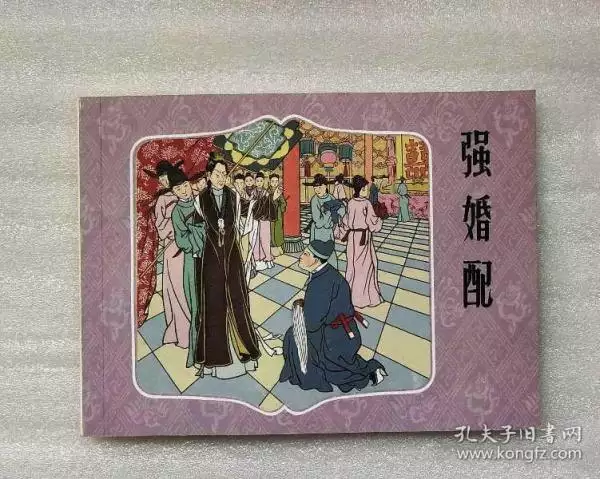 2、年与年婚配:80年属猴和82年属狗的婚配吗？