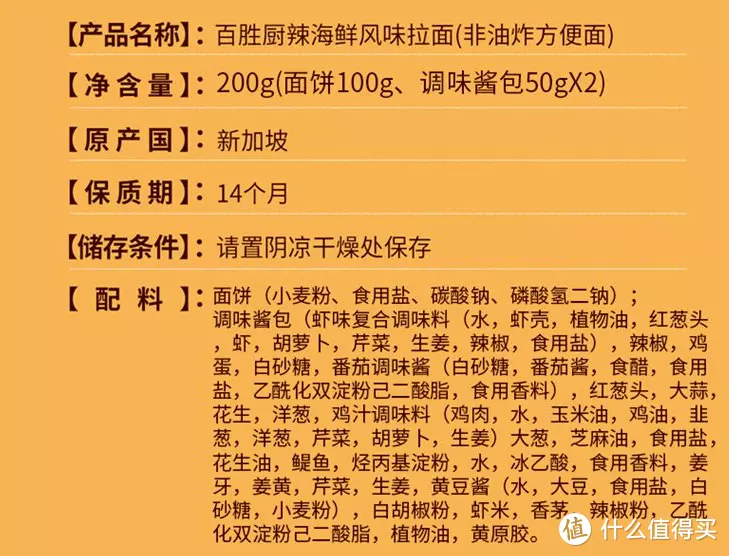 3、阳历年1月2日男婚配:年1月2日的属什么啊 ？