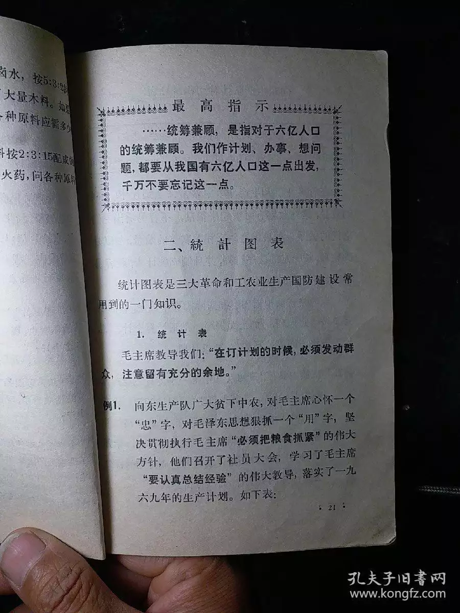 6、66年的马男跟69年的相配吗,生活会幸福吗，想跟他结婧，所以问问