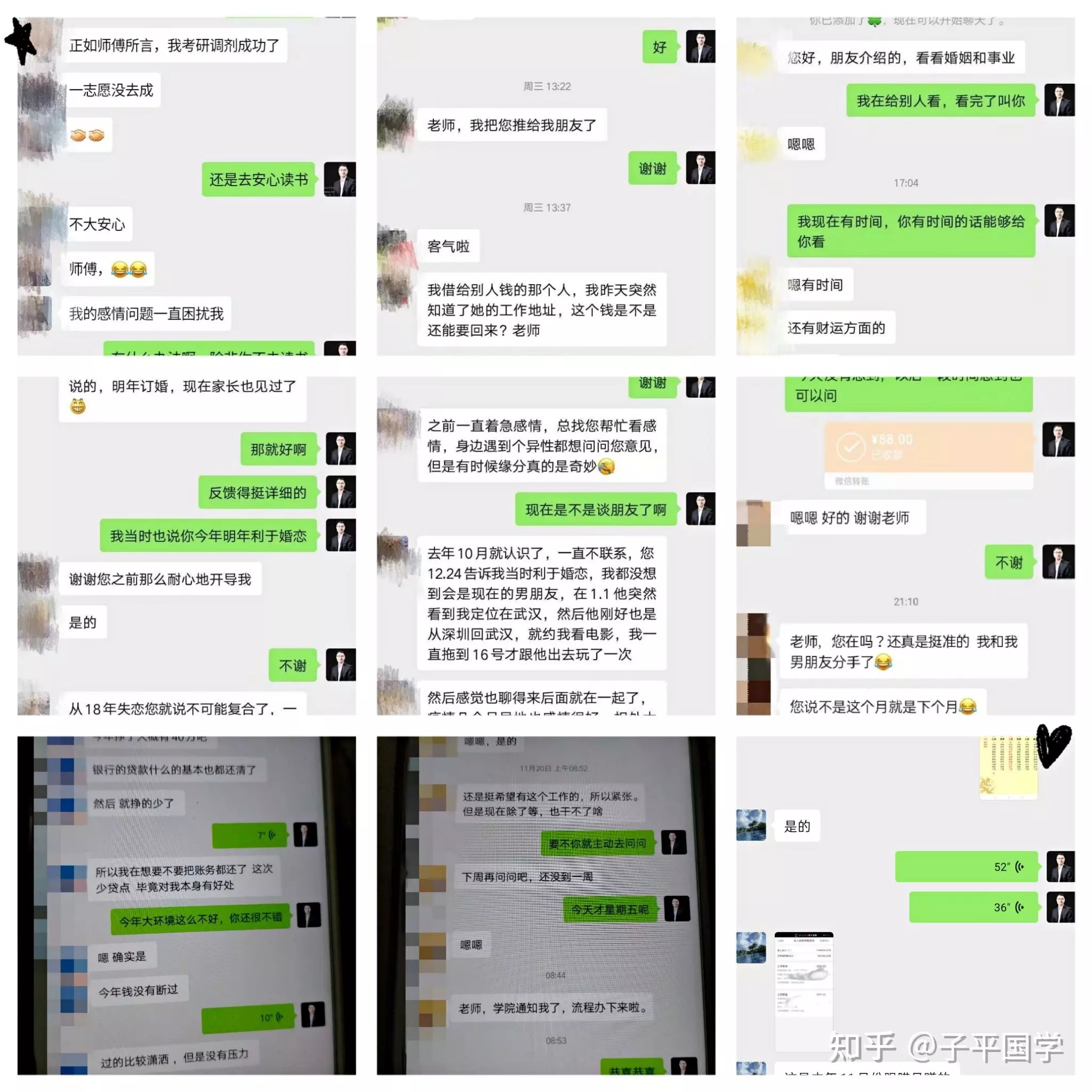 2、劫财多的男命婚配什么样的女命:八字婚配中女命生男命什么意思?好不好?